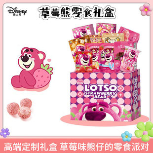 迪士尼新年礼盒迪士尼大礼包年货送礼零食送女友送孩子生日礼物骏