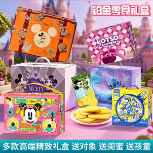 迪士尼新年礼盒迪士尼大礼包年货送礼零食送女友送孩子生日礼物骏