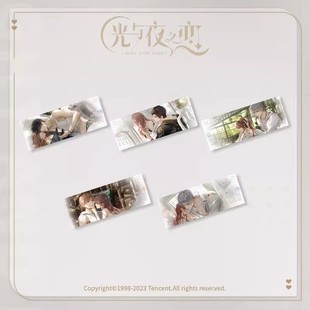 光与夜之恋正版周边闺月私语系列双闪收藏票齐司礼萧逸陆沉查理苏