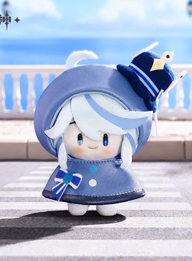 正版现货原神芙宁娜官谷合集周边雨中嬉乐挂件色纸立牌摇摇乐文件