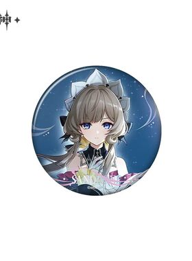 正版原神桑多涅官谷合集徽章立牌