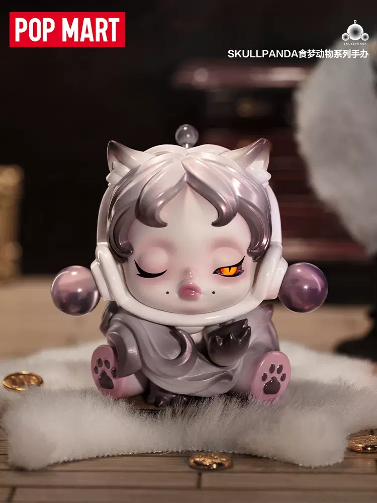 泡泡玛特盲盒手办食梦动物确认款