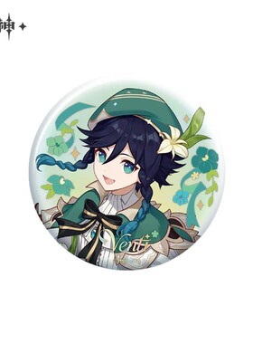 正版原神温迪周边合集徽章立牌