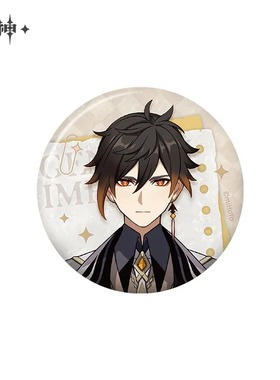 正版原神钟离周边合集徽章吧唧立牌挂件流沙玩偶色纸钥匙扣官谷