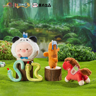 正版现货剑三周边剑网3挂件毛绒团子唐门七秀天策藏剑长歌钥匙扣