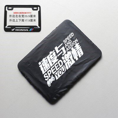 防尘罩摩托后牌套车牌架套隐vip