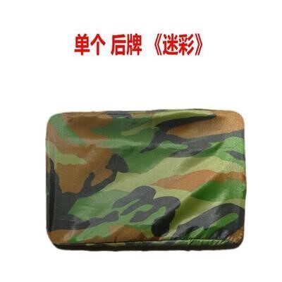 防尘罩摩托后牌套车牌架套隐vip