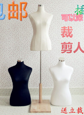 女半身模特道具立体裁剪女人台可插针服装展示架板房制版立裁人台
