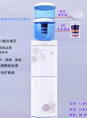 美的饮水机净水桶家用直饮净水器