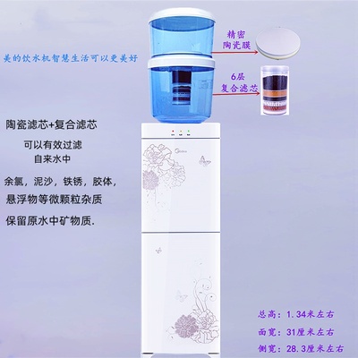 美的饮水机净水桶家用直饮净水器