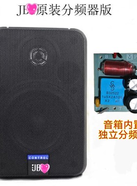 进口jbl音箱4寸发烧监听壁挂式