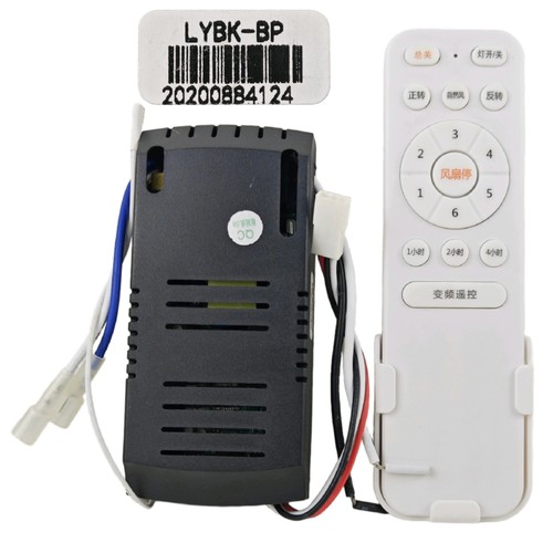 六档LYBK-BP风扇灯变频控制器灯具接收器遥控器隐形吊扇灯配件