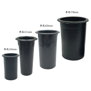 喇叭音箱低音导气管4-5寸6寸7寸8寸10寸排气管导音管导风筒导风管