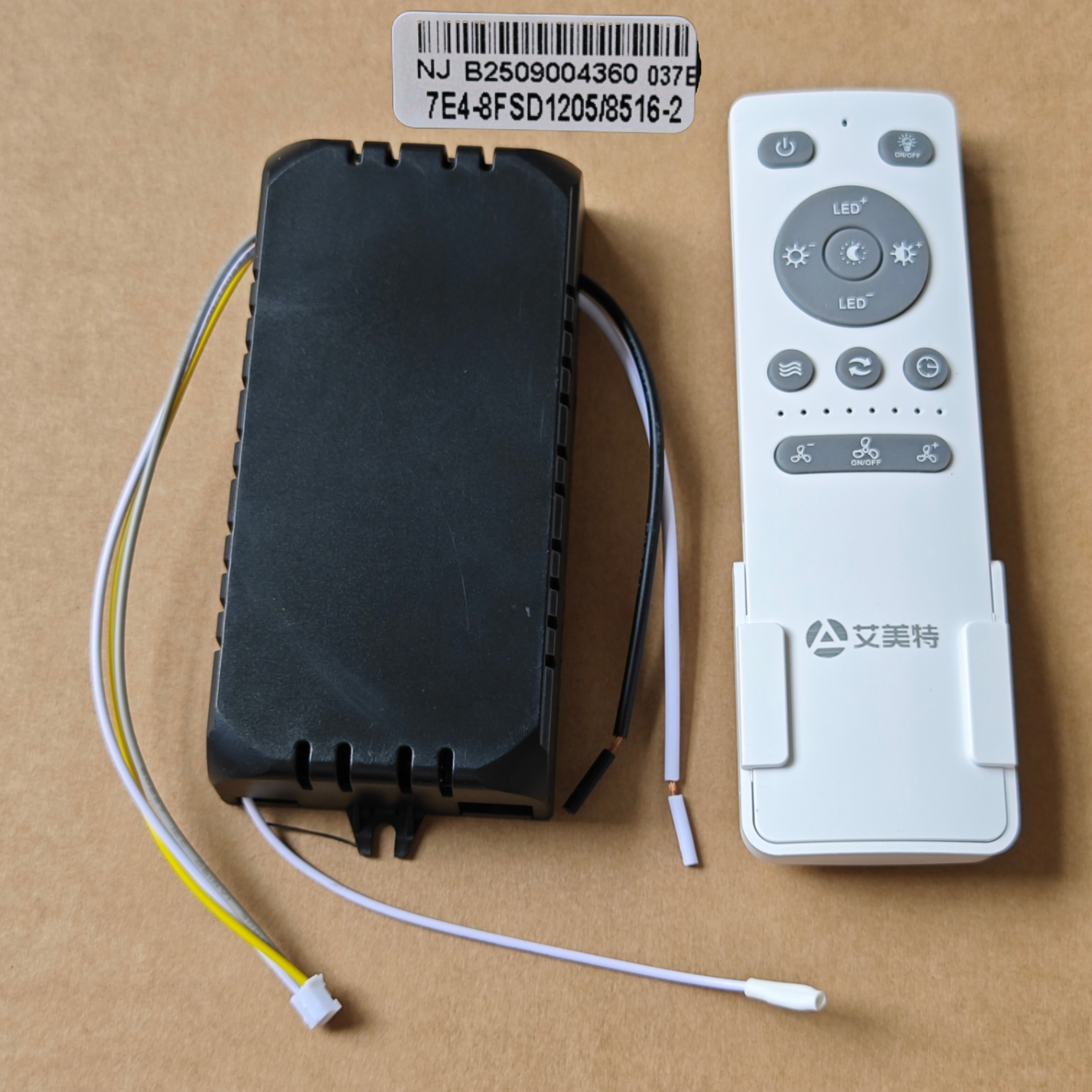 NJ 037E艾美特风扇灯7E4-8FSD控制器通用遥控器隐形吊扇灯接收器图片