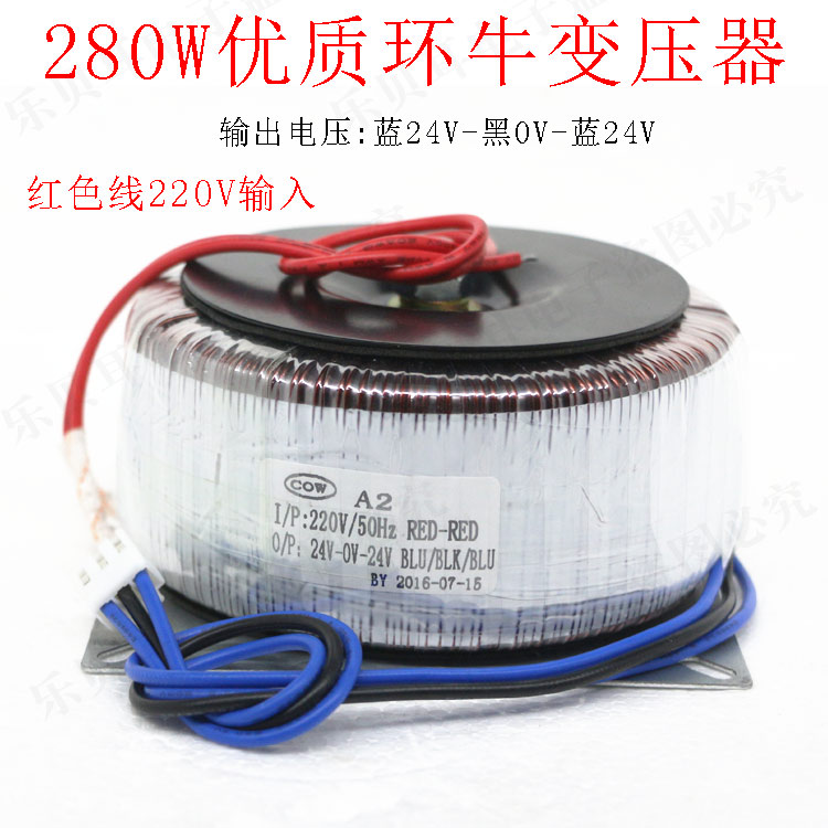 环牛变压器功放隔离交流电源18伏20V22V24V26V28V30V32V12V6V火牛 电子元器件市场 变压器 原图主图