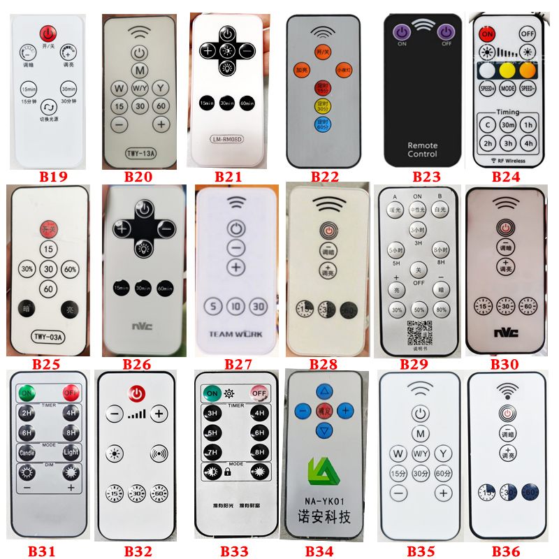 太阳能灯遥控器节能灯led灯球台灯小夜灯路灯照明灯超薄万能通用