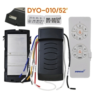 六档DYO风扇灯控制器通用灯具接收器遥控器隐形吊扇灯通用配件