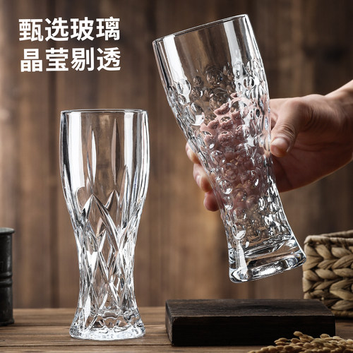 家用高颜值稀奇古怪网红扎啤杯