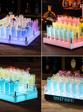 斗酒酒具彩虹鸡尾酒发光杯架b52子弹杯磨砂野格杯一口杯酒架套装