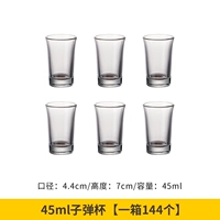 Wonton 45 мл [144]