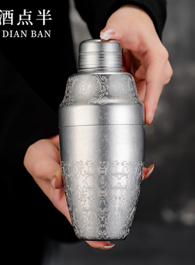 酒点半 经典复古版三段式传统型摇酒壶镜光版调酒器雪克壶shaker