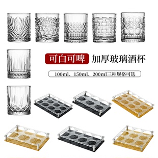 酒杯二两白酒杯子2026新款家用玻璃轻奢高档精致高级感2两小酒杯