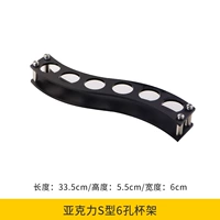 [Fruits Cup Bridge] S -тип 6 -отверстия однолетня