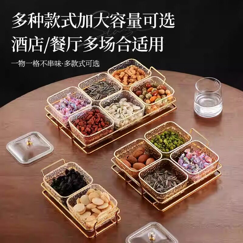 零食干果糖小吃碟点心坚果分格