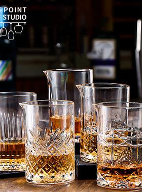 日式鸡尾搅拌杯子酒吧mixing glass玻璃刻花调酒搅拌杯调酒调酒杯