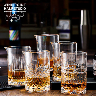 日式 glass玻璃刻花调酒搅拌杯调酒调酒杯 鸡尾搅拌杯子酒吧mixing