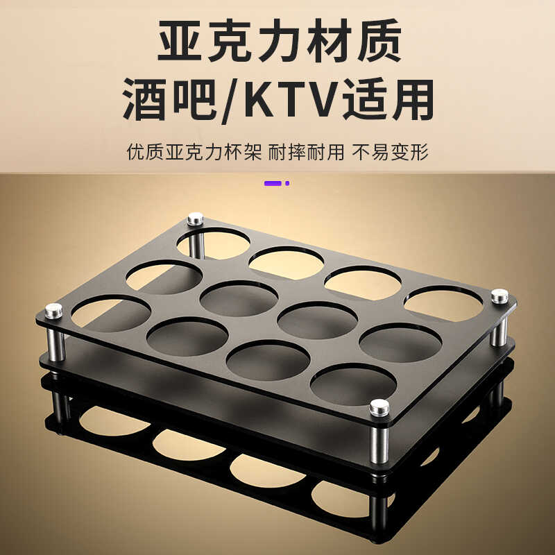酒杯KTV商用八角杯酒杯架子