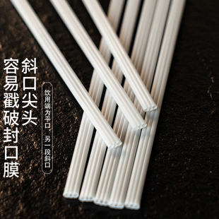 一次性咖啡吸管耐高温白色纸包装 霸王茶颜三品奶茶搅拌棒尖口23cm