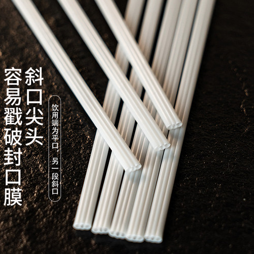 霸王茶颜三品奶茶搅拌棒尖口吸管