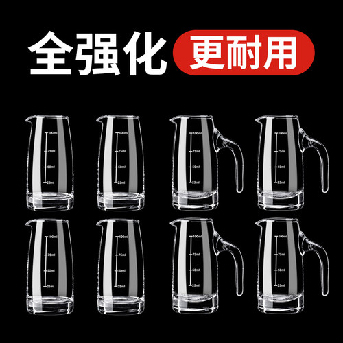 玻璃加厚分酒器白酒分酒器扎壶