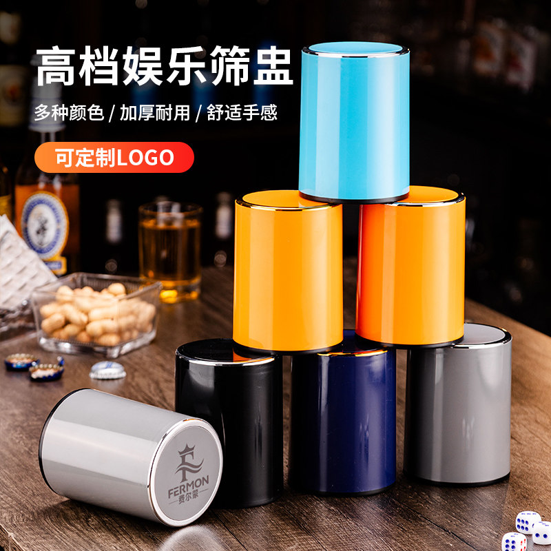 酒点半高档金边骰子骰盅套装高端图片