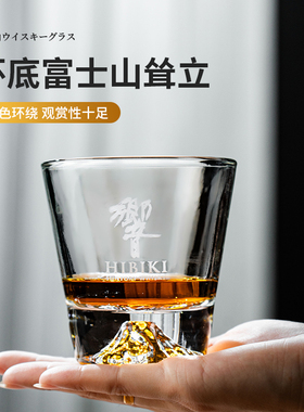 日式威士忌酒杯轻奢水晶玻璃杯洋酒杯创意山崎杯白州酒杯杯架套装