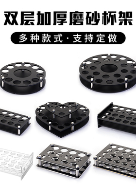 亚克力磨砂洋酒杯架一口子弹杯架烈酒黑色KTV酒吧酒杯托酒架定制