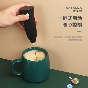 创意迷你打蛋器电动打发器 自动打发器 打蛋机迷你打奶油 打发器