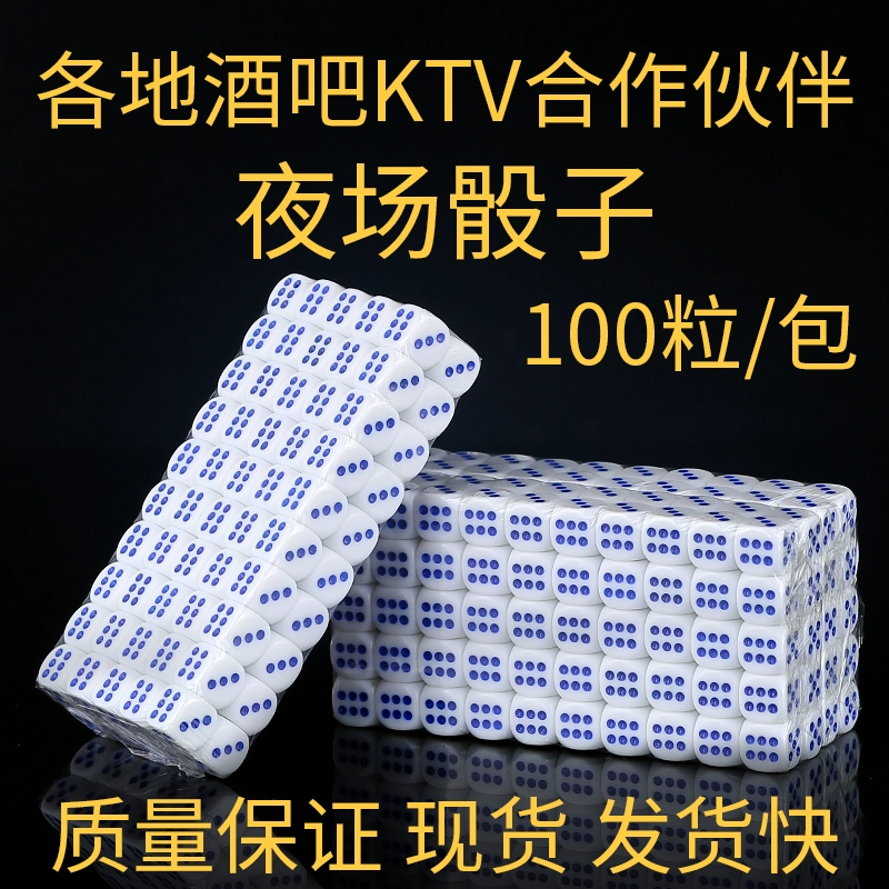 Porphyle Dice Siege Siege Digital Grav № 14 Dice Ktv Bar Darge Darge Dorodic 100 Gragon 1 Pack, 5 человек