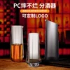 Товары от 酒吧易经