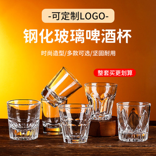 ktv耐摔钢化啤酒杯厚底整箱批