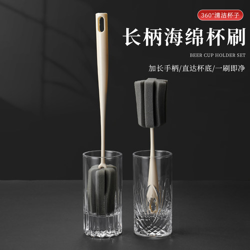 海绵洗杯刷洗碗刷酒吧洗杯刷
