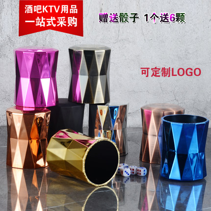 高档色盅色子直筒筛盅筛子骰盅骰子套装摇筛子盅KTV酒吧夜场包邮