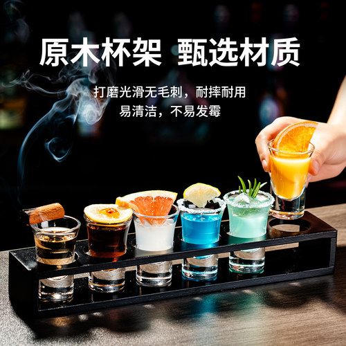 B52玻璃鸡尾酒杯架套装商用