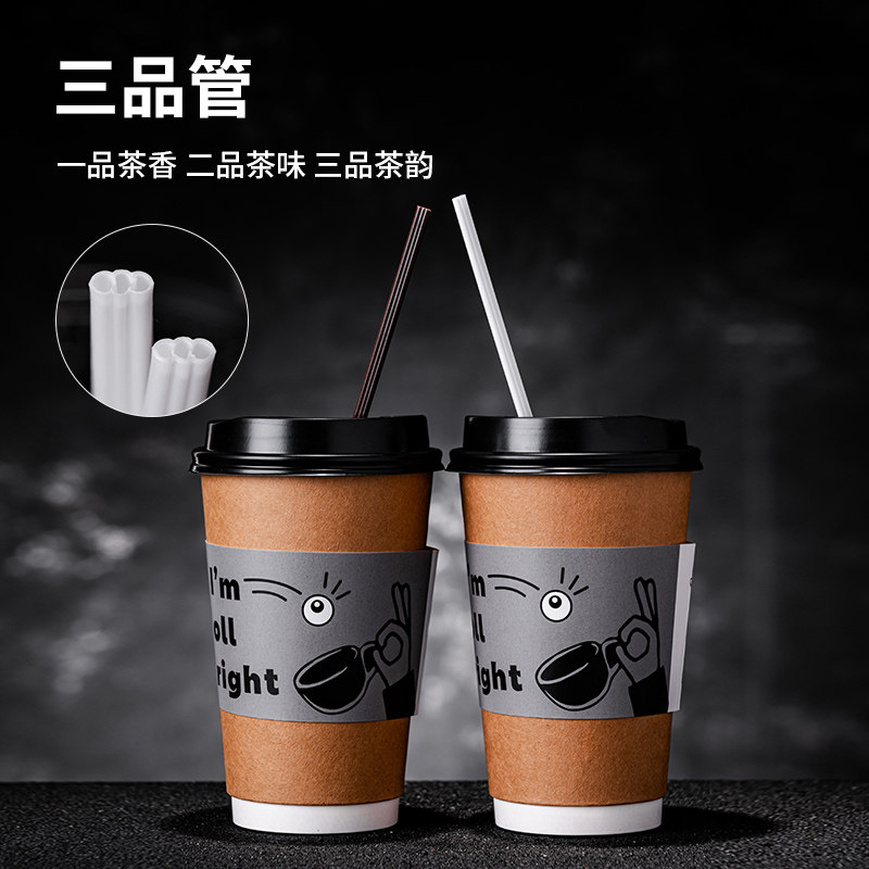 三品管吸管一次性霸王茶姬三孔图片