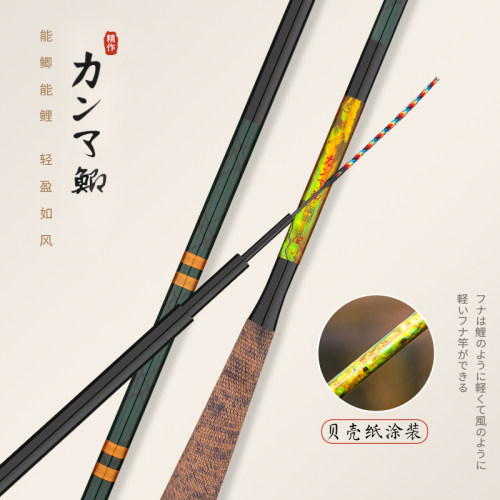 伽玛鲫高碳素超细鲫鱼竿5H28调超轻超细长节台钓竿鱼竿手竿野钓竿