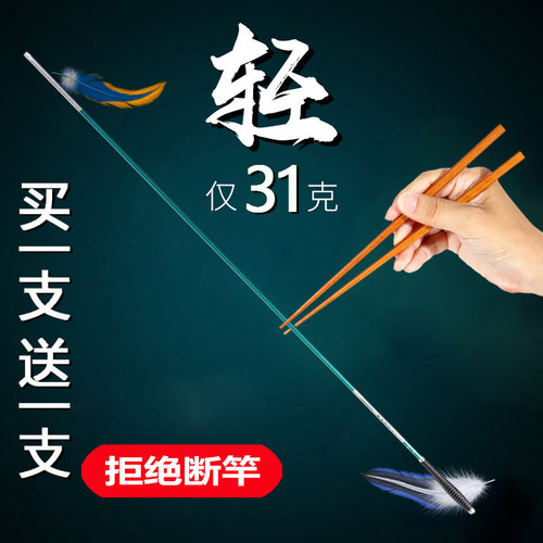 高碳碳素鲫鱼竿超轻超细
