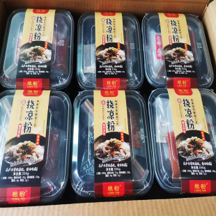 粮馚正宗挠凉粉新密特产麻酱绿豆凉粉成品即食夏天代餐6盒装 包邮