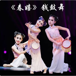 铃鼓道具表演服古典舞蹈 儿童钱鼓舞春嬉舞蹈服胶州秧歌表演出服装