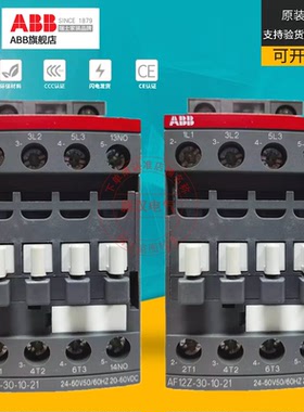 正品ABB接触器AF09Z-30-10-21-23-01 AF12Z 16Z 26Z 38Z-40-00